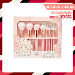 Bisous Bisous Pink Passion Brush Set เซ็ทแปรง9ชิ้น