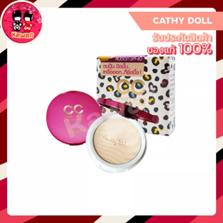 Karmart Cathy Doll Speed White CC Powder Pact SPF40 PA+++ เคที่ดอล แป้ง ซีซี (12g.)