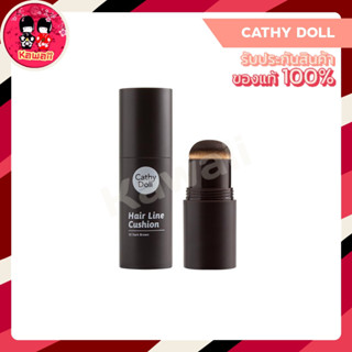 Cathy Doll Hair Line Cushion 2g เคที่ดอลล์ แฮร์ไลน์คูชั่น เติมร่องผม หน้าผากเถิก ปิดเหม่ง ปิดผมบาง