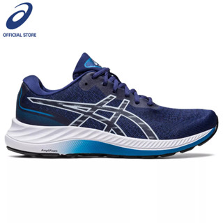 ASICS :  GEL-EXCITE 9 WOMEN RUNNING ผู้หญิง รองเท้าวิ่ง ของแท้  INDIGO BLUE/SKY