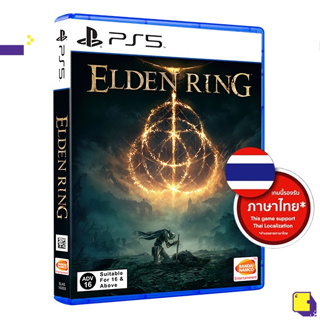 [+..••] พร้อมส่ง | PS5 ELDEN RING (รองรับภาษาไทย) (เกม PS5™ 🎮)