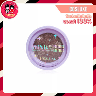 COSLUXE WINK TO THE BLINK BLINK  TWINKLE GLITTER  STAR  GLITTER  EYESHADOW POWDER (2g.)