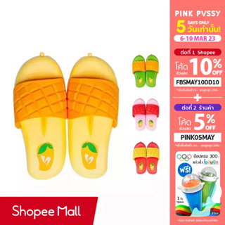 สินค้า PINK PVSSY รองเท้าแตะมะม่วง Mango Slipper 30-41 รองเท้าแตะ มะม่วง ข้าวเหนียวมะม่วง กำลังมาแรง รองเท้า ผู้หญิง ผู้ชาย