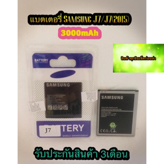 แบตเตอรี่ samsung  J7/J4  แบตอึด ใช้ได้นาน รับประกันสินค้า3เดือน สินค้ามีของพร้อมส่งนะคะ