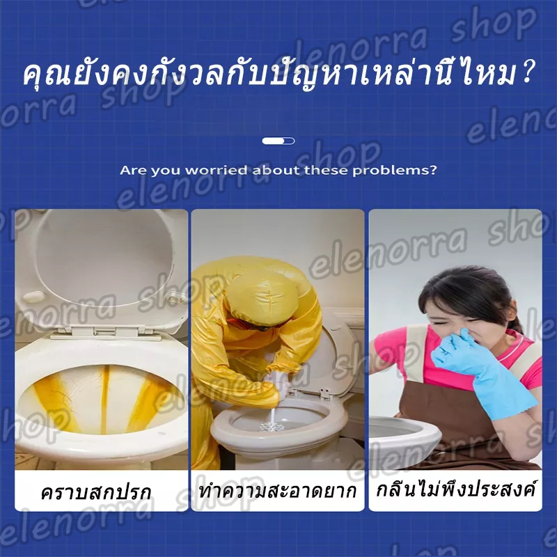 น้ำยาทำความสะอาดห้องน้ำ500g-คราบกระเบื้อง-สเปรย์ทำสะอาด-น้ำยาขจัดคราบห้องน้ำ-น้ำยาล้างห้องน้ำ-น้ำยาขัดห้องน้ำ