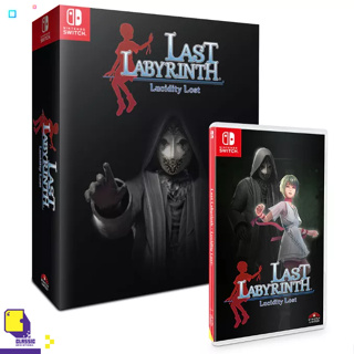 Pre-Order | Nintendo Switch™ Last Labyrinth -Lucidity Lost #strictly exclusive (ปิดจอง 2023-11-18) (By ClaSsIC GaME)