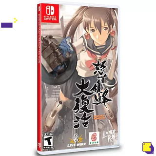 [+..••] NSW DODONPACHI RESURRECTION #LIMITED RUN 160 (เกม Nintendo Switch™ 🎮)