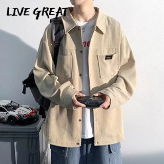 LIVE GREAT เสื้อแจ็คเก็ตผู้ชาย เสื้อเชิ้ตแขนยาว ผ้าลูกฟูก สไตล์ฮ่องกง อินเทรนด์ เสื้อแจ็คเก็ตตัวหลวมสบายๆ