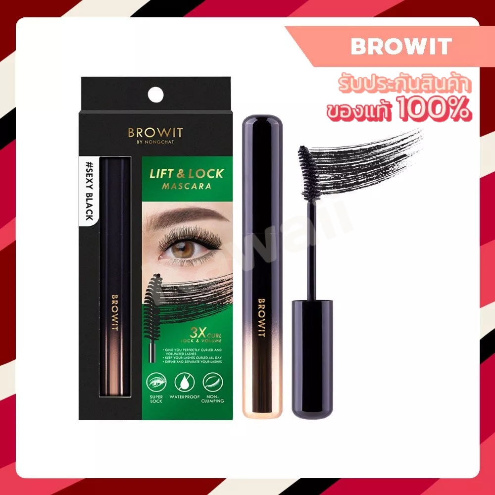 browit-lift-amp-lock-mascara-บราวอิท-ลิฟต์-แอนด์-ล็อก-มาสคาร่า-6g