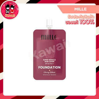 MILLE Super Miracle Skin Foundation SPF30 PA++ แบบซอง (6g.)