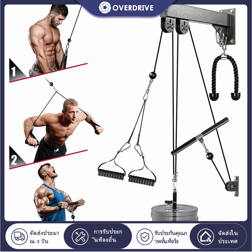 Cable Pulley System Gym, LAT Pull Down Machine Cable Pulley Attachment