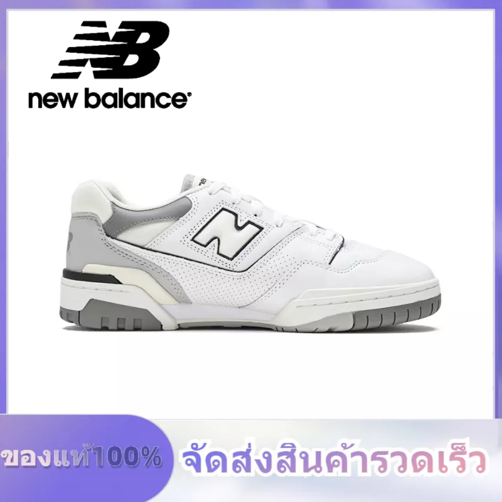 new-balance-nb-550-bb550-bb550pwa-shadow-ash-ของแท้-100-แนะนำ