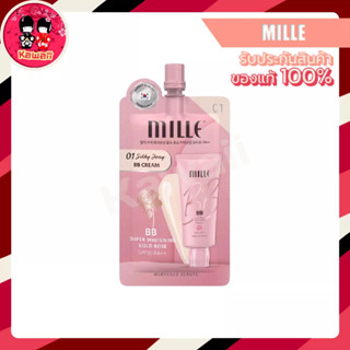 แพคเกจใหม่!! MILLE SUPER WHITENING GOLD ROSE BB CREAM SPF30 PA++ บีบีครีม ซอง (6 g.)