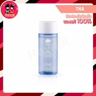 THA Acne Clear Water Essence ฑา น้ำตบน้องฉัตร น้ำตบเอสเซนต์ สิว คุมมัน (50ml.)