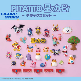 *Pre-Order*(จอง) PITATTO Kirby Deluxe Set (อ่านรายละเอียดก่อนสั่งซื้อ)
