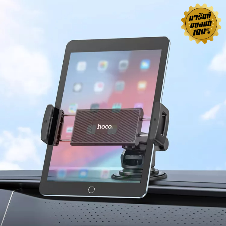 hoco CA120 ที่จับโทรศัพท์ และแท็ปเล็ต Ipad Iphone ใช้ได้ทุกรุ่น ...