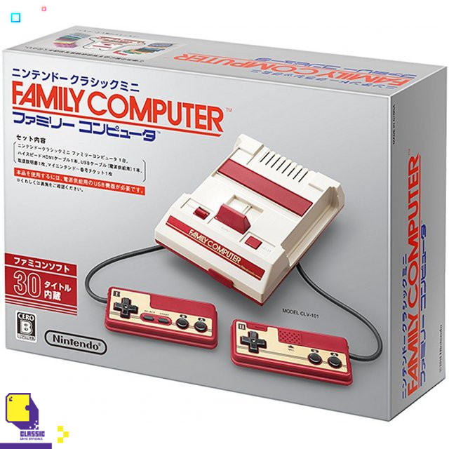 nintendo-classic-mini-famicom-by-classic-game