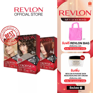 ภาพหน้าปกสินค้า[ขายดี] Revlon ColorSilk Beautiful Color เรฟลอน คัลเลอร์ซิลค์ บิวตี้ฟูล คัลเลอร์ (ยาย้อมผมเรฟลอน , สูตรอ่อนโยน , ปราศจากแอมโมเนีย  , สีย้อมผม) ที่เกี่ยวข้อง