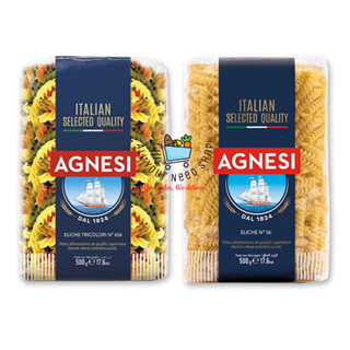 AGNESI Pasta Eliche &amp; Tricolor Eliche #56 แอคเนซี เส้น พาสต้า อีลีเก เบอร์ 56  พาสต้า อีลีเก 3 สี ขนาด 500 กรัม