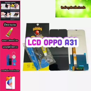 หน้าจอ LCD + ทัชสกรีน OPPO A31   สินค้าดีมีคุณภาพ แถมฟรีฟีมล์กระจกกันรอย+กาวติดหน้าจอ +ไขควง