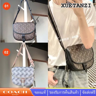 COACH c5383 Hitch Men Crossbody Bag กระเป๋าสะพายไหล่ผู้ชาย เปิดฝาปิด กระเป๋าอาน