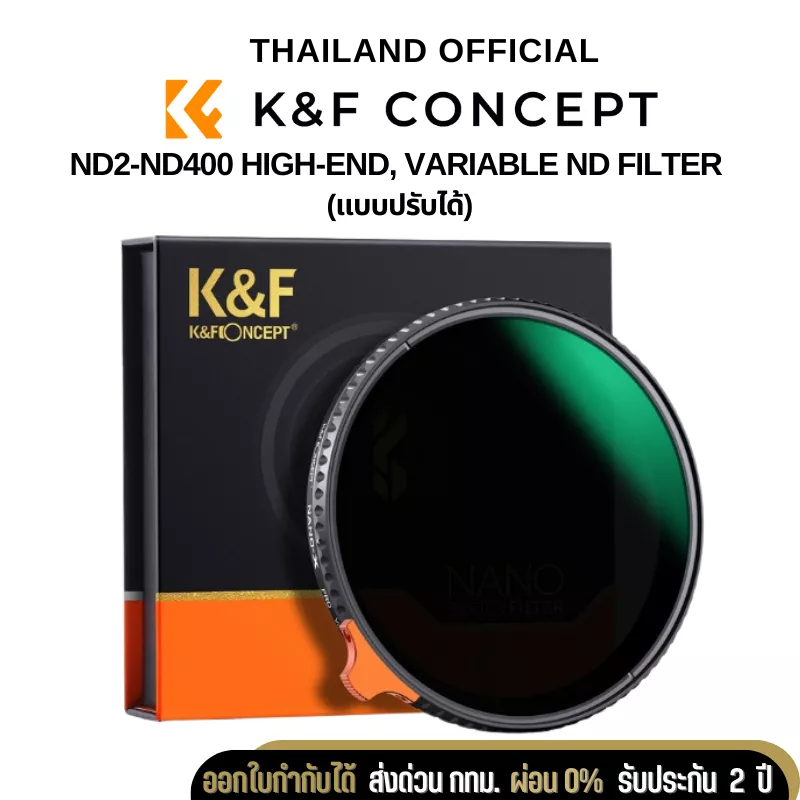 K&F NanoX ND2ND400 Highend, Variable ND Filter แบบปรับได้ Shopee Thailand
