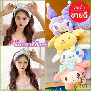 ARVE Sanrio ที่คาดผมน่ารัก ที่คาดผม ผ้ากํามะหยี่ขนนิ่ม ลายการ์ตูนสุนัขน่ารัก สไตล์เกาหลี แฟชั่นสําหรับผู้หญิง Hair Band