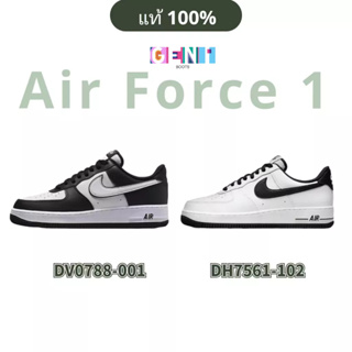 Nike Air Force 1 Low Panda  DV0788-001 DH7561-102 รองเท้าผ้าใบ