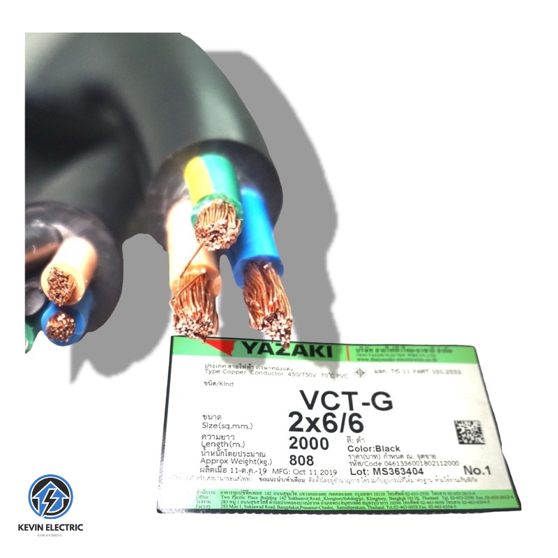 ตรงปก💯 YAZAKI สายไฟ🇯🇵 VCT-G 2c x 6/6 , VCT-G 4c x 4/4 ,FLEXIBLE ...