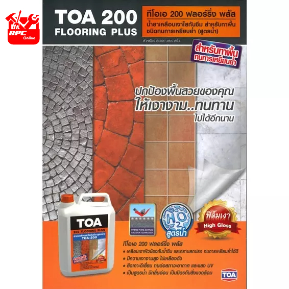 toa-flooring-plus-toa-200-ทีโอเอ-เคลือบเงาพื้น-กันซึม