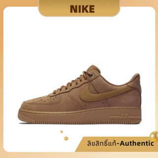 ✨ รุ่นฮิต ของมันต้องมี✨ Nike Air Force 1 Low 07 LV8 Wheat Flax ของแท้ 100%💕 CJ9179-200