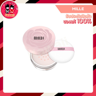 Mille Mini Translucent Loosed Powder มิลเล่ มินิ แป้งฝุ่นเซ็ทเครื่องสำอาง (9.5g.)