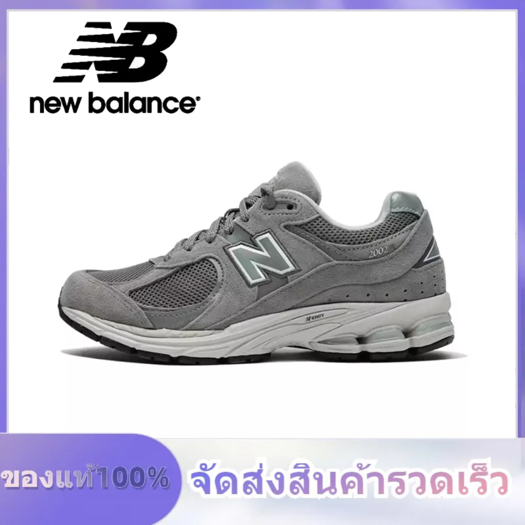 New Balance NB 2002R ML2002RC Primordial Gray ของแท้ 100% แนะนำ ...