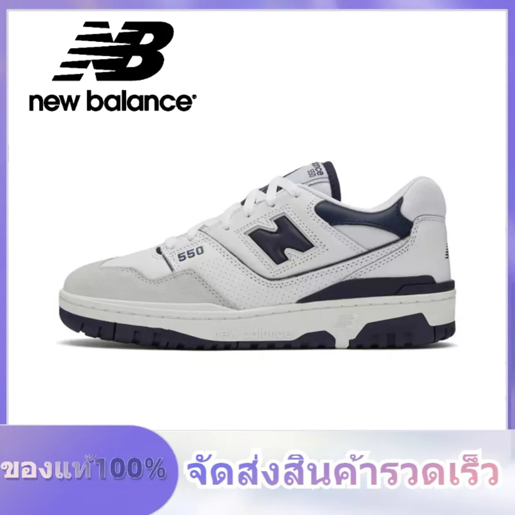 New Balance NB 550 BB550 BB550WA1 Navy Blue ของแท้ 100% แนะนำ | Shopee ...