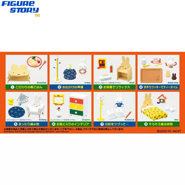 pre-order-จอง-miffy-miffy-room-life-with-miffy-8pack-box-อ่านรายละเอียดก่อนสั่งซื้อ