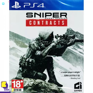 PlayStation 4™ Sniper: Ghost Warrior - Contracts (By ClaSsIC GaME)