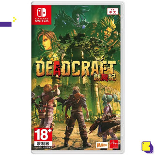 [+..••] พร้อมส่ง ผ่อน 0% | NSW DEADCRAFT (MULTI-LANGUAGE) (เกม Nintendo Switch™ )