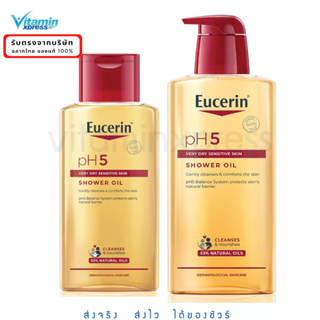 สินค้า Exp.03/26 Eucerin Shower oil 200ml/400ml pH5 Very Dry Sensitive Skin ยูเซอริน หน้าหนาว ออยล์ อาบน้ำ ออย ของแท้