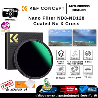 ภาพหน้าปกสินค้าK&F FILTER ND8-ND128  Filter Nano Coated ส่งจากไทย ซึ่งคุณอาจชอบสินค้านี้
