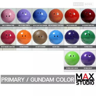 MAX COLOR Primary color สีพื้นฐาน / Gundam Color สีกันดั้ม สูตรอะคริลิค โมเดล กันดั้ม กันพลา สีแอร์บรัช (Maxcolor)