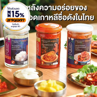 สินค้า ใหม่!! กิมจิ กระปุก 500g เผักกาดขาว   กิมจิหัวไชเท้า  หัวไชเท้าดอง (สินค้านี้ไม่สามารถสั่งร่วมกับสินค้าอื่นได้)