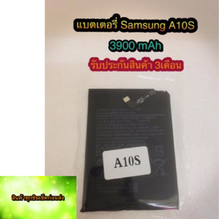 แบตเตอรี่ samsung  A10S/A107   แบตอึด ใช้ได้นาน รับประกันสินค้า3เดือน สินค้ามีของพร้อมส่งนะคะ