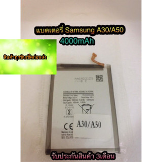 แบตเตอรี่ samsung  A30/A50   แบตอึด ใช้ได้นาน รับประกันสินค้า3เดือน สินค้ามีของพร้อมส่งนะคะ