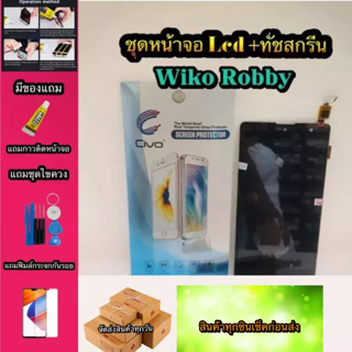 หน้าจอ LCD + ทัชสกรีน Wiko Robby  สินค้าดีมีคุณภาพ แถมฟรีฟีมล์กระจกกันรอย+กาวติดหน้าจอ  สินค้ามีของพร้อมส่งนะ