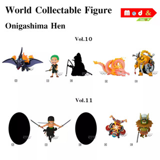 งานแท้✔️WCF:ONEPIECE Onigashima Vol.10-11 World collectable figure Lot.JP โมเดลวันพีซเกาะโอนิงะชิมะ ฟิกเกอร์