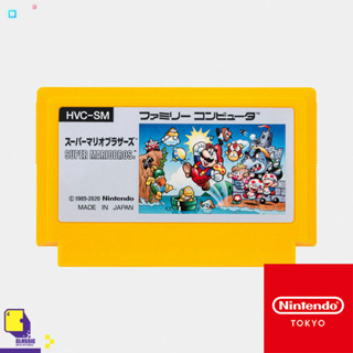 Nintendo Switch™ NSW Memo Box Super Mario Bros Cartridg (By ClaSsIC GaME)