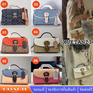 COACH c8513 c8516 c8161 ca427 kleo กระเป๋าสะพายไหล่สำหรับสุภาพสตรี กระเป๋าถือ เปิดฝา หัวเข็มขัดแม่เหล็ก