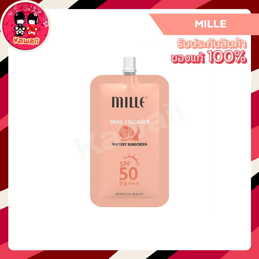 mille-snail-collagen-watery-sunscreen-spf50-pa-มิลเล่-กันแดดสูตรน้ำ-แบบซอง-6g