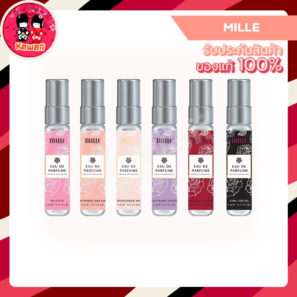 mille-eau-de-parfume-น้ำหอม-5ml