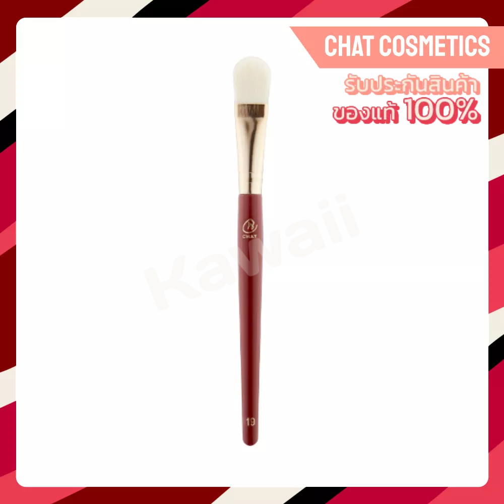 new-chat-moisturizer-amp-concealer-brush-แปรงลงมอยส์เจอร์ไรเซอร์และคอนซีลเลอร์-no-19